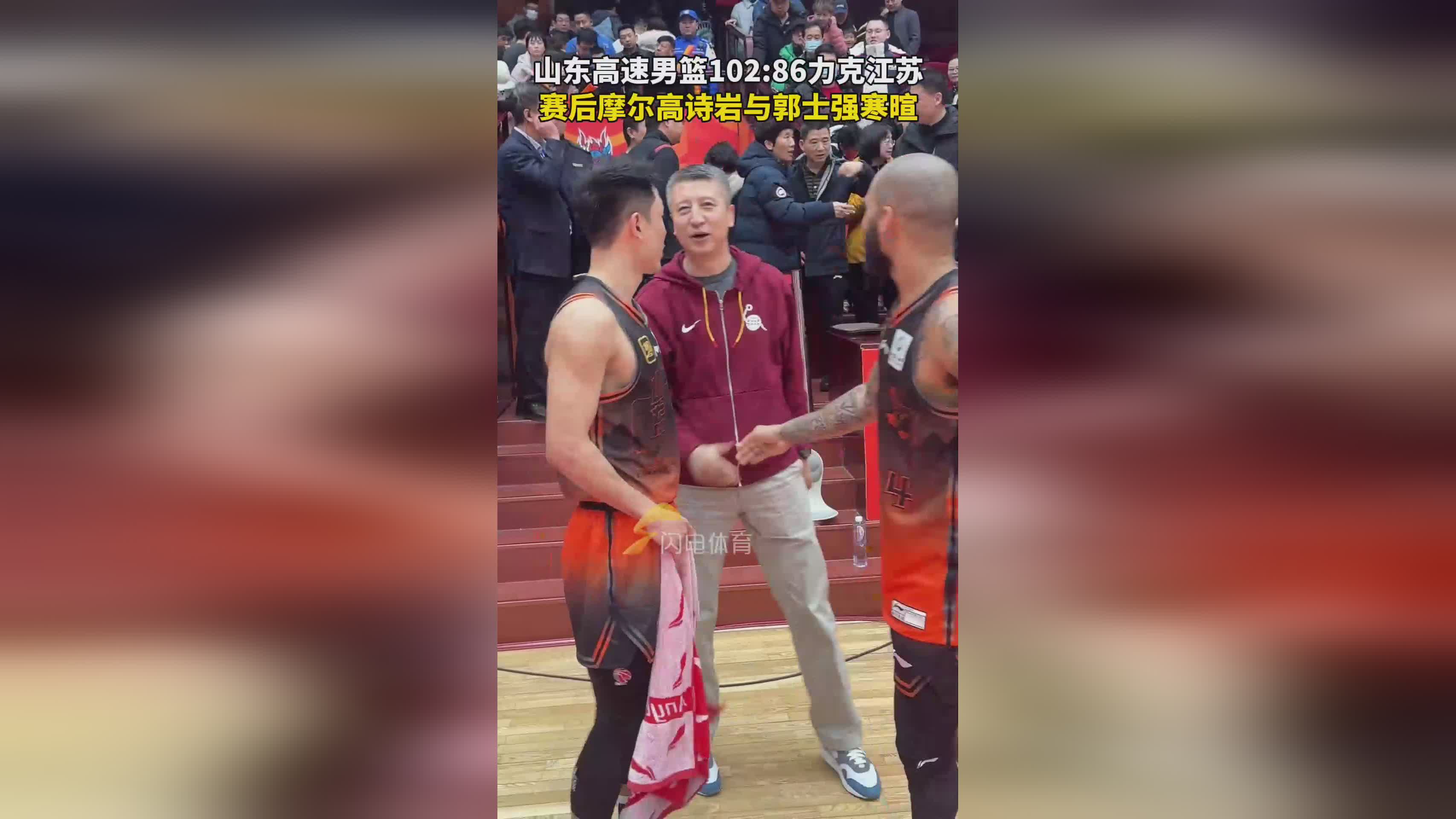 关于浙江稠州男篮在主场力克了山东队的信息