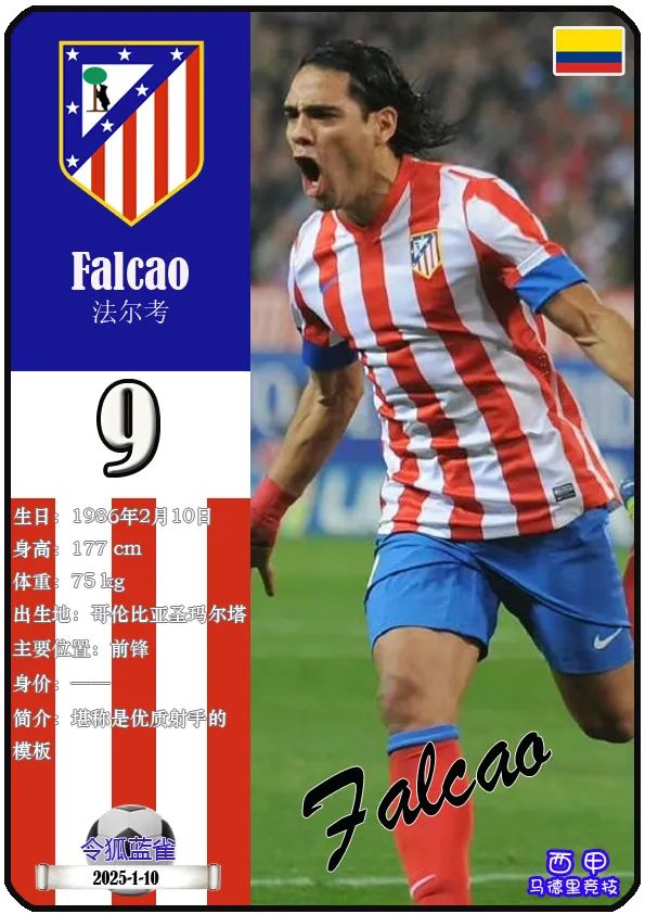 世俱杯奖金-西班牙劲旅再度夺得欧冠冠军