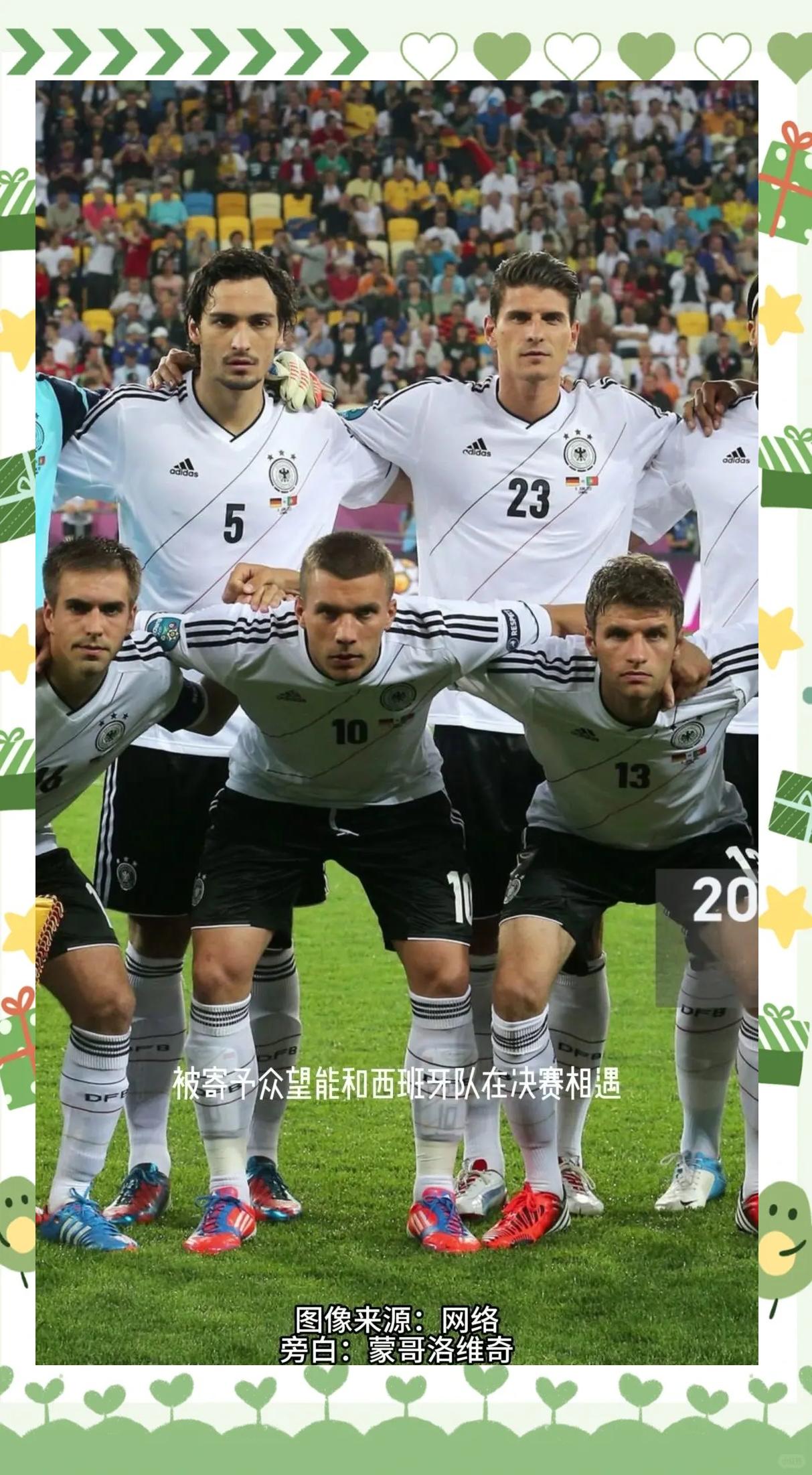 世俱杯决赛-德国队在比赛中展现出强大实力