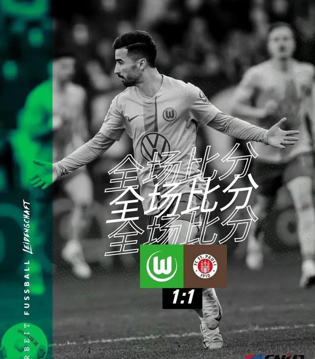 狂怒的云达不莱梅队希望击败勒沃库森队的简单介绍