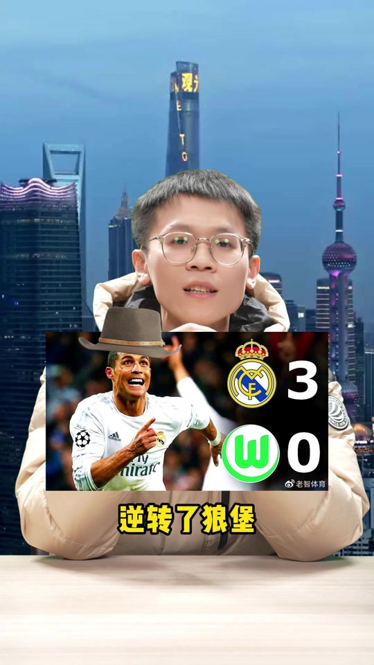 世俱杯2025-皇马逆风翻盘，取得重要胜利