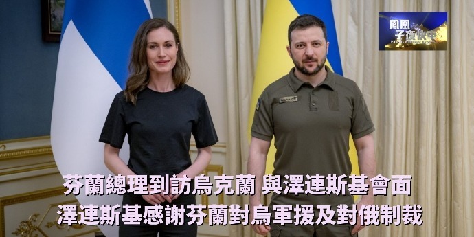 芬兰客场大胜，乌克兰队黯然神伤的简单介绍