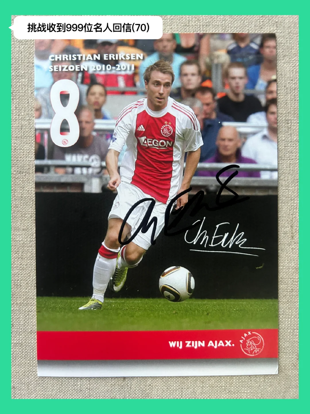 世俱杯分组-丹麦名将埃里克森创立新型足球慈善机构