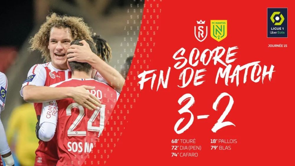 里昂客场遭遇挫折，积分领跑地位不再的简单介绍