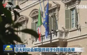 世俱杯参赛资格-意大利中场核心组织攻势剿灭保加利亚