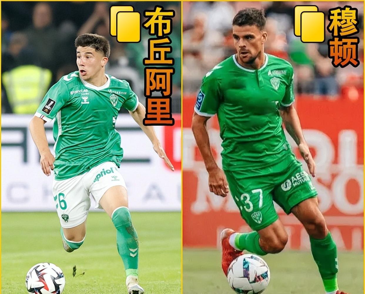 圣埃蒂安豪取三分，全队备战下一场比赛的简单介绍