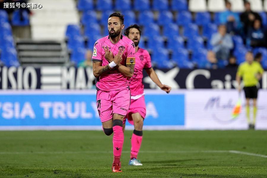 莱万特客场失分，积分榜下滑