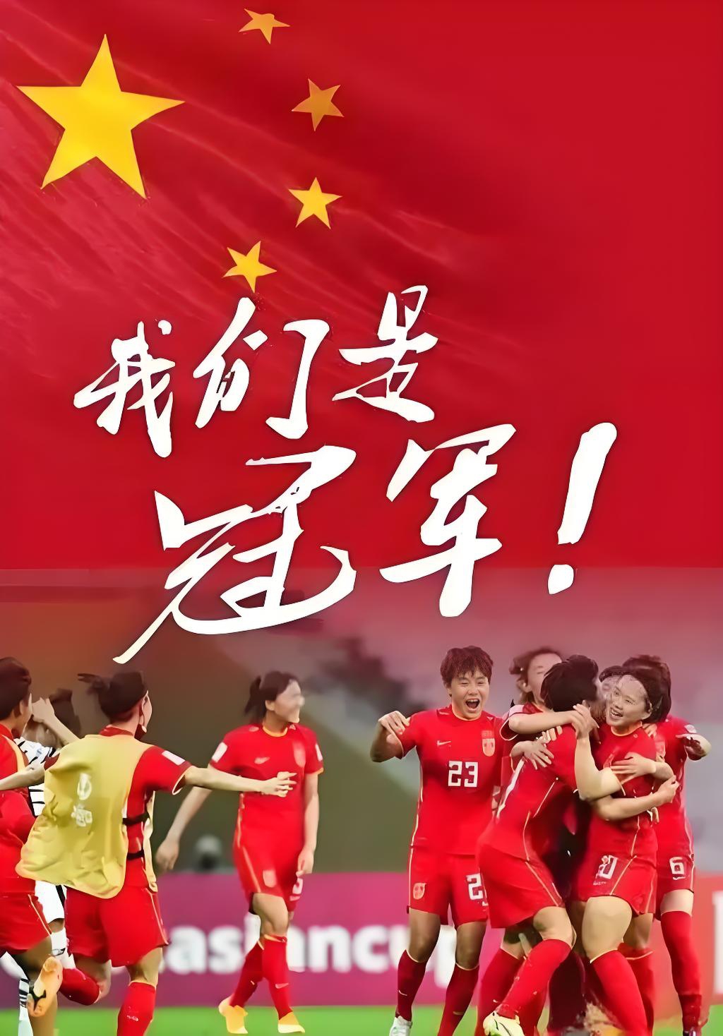 运动员们在体育比赛中努力拼搏，追逐梦想