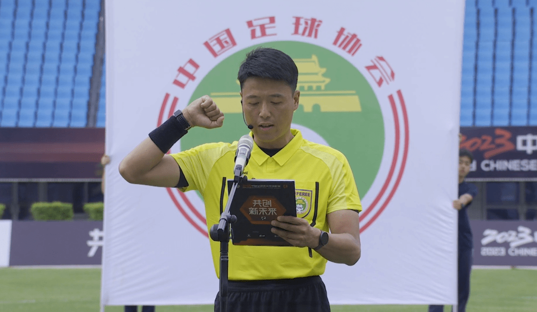 世俱杯-篮球裁判员执法严正，确保比赛公平公正的简单介绍