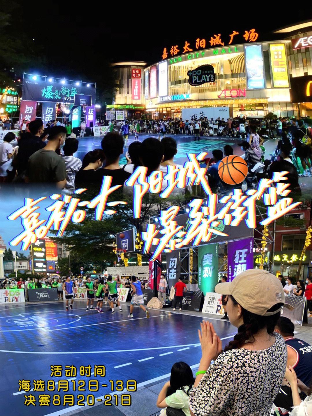 世俱杯官网-包含球场上的精彩对抗让人心潮澎湃，胜负难料的词条