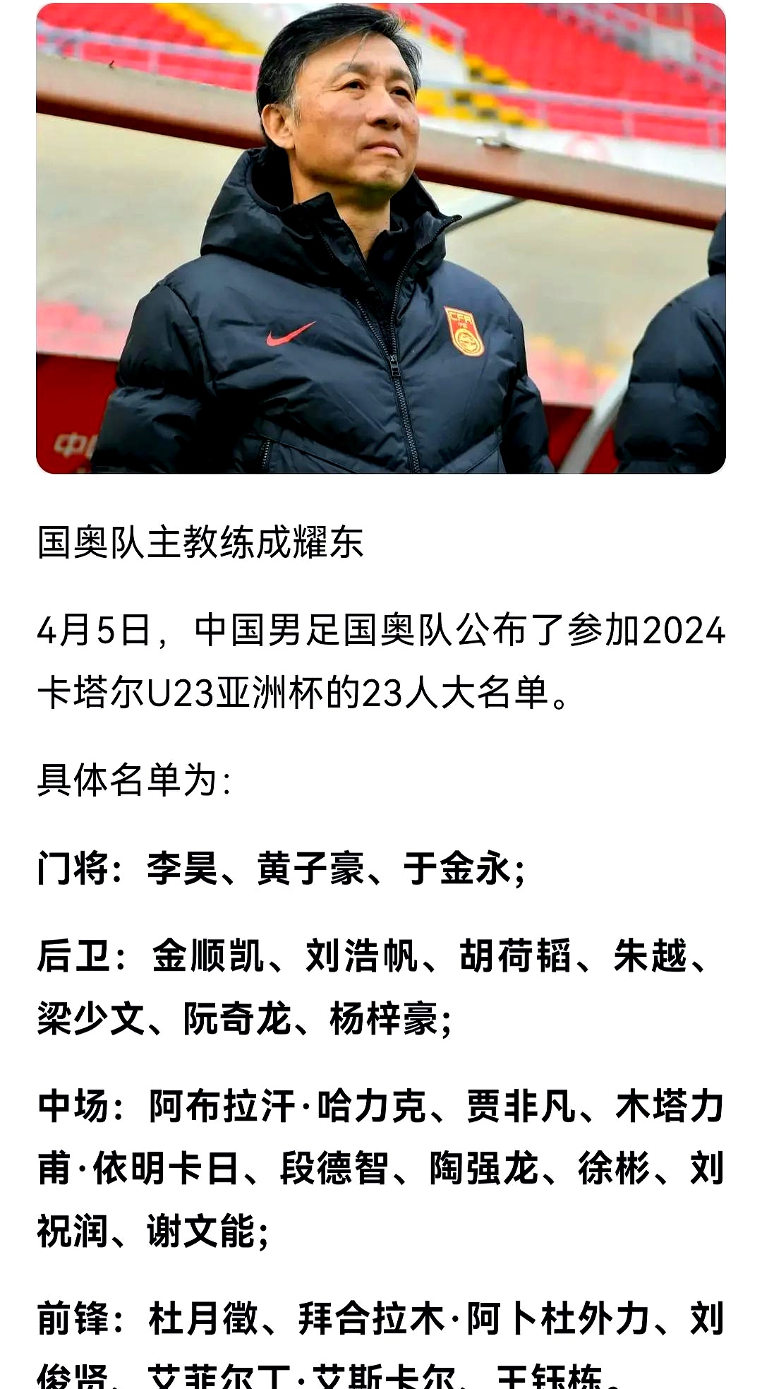 足球明星新赛季目标诚意满满，愿望矢志不渝