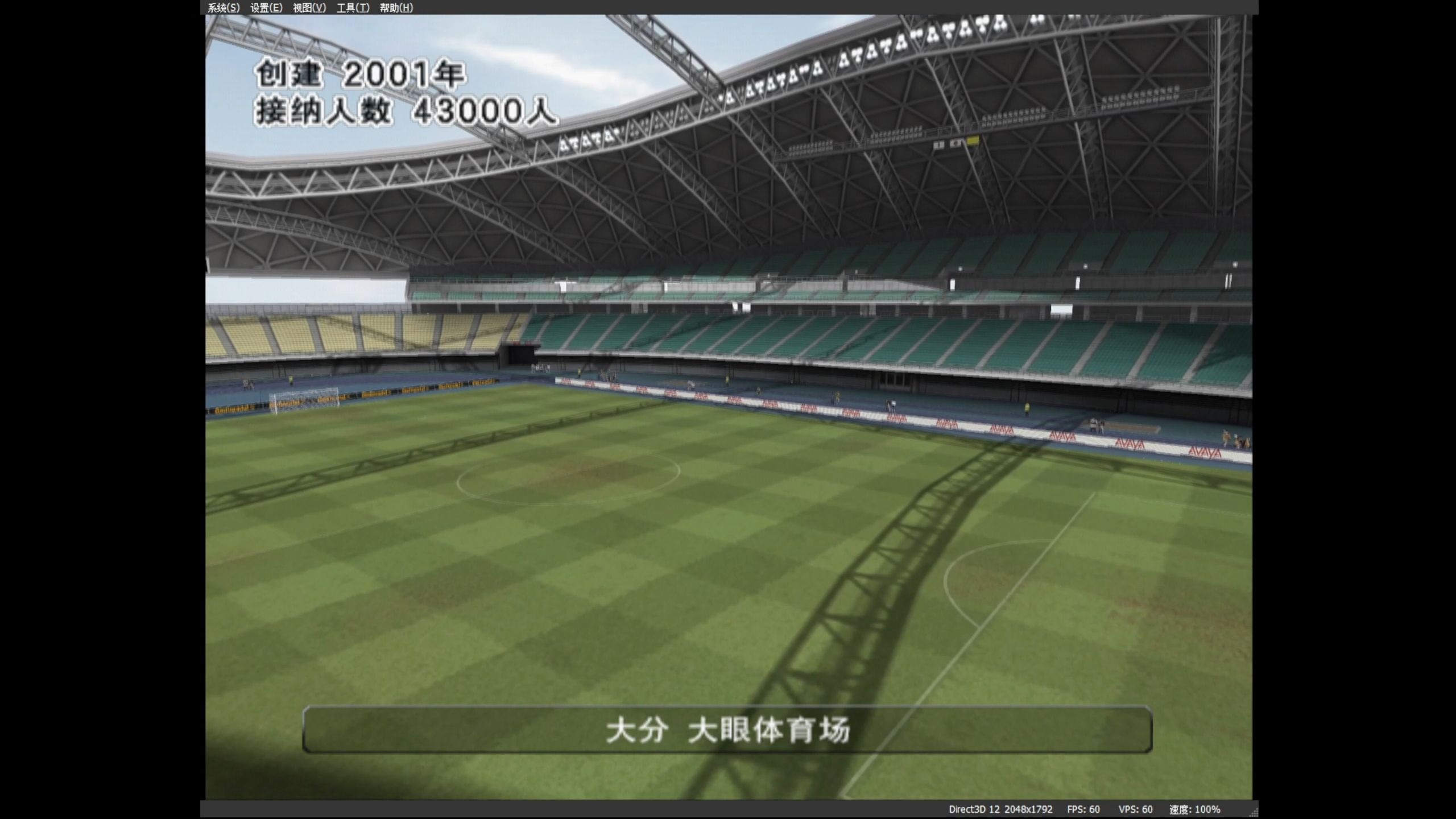 世俱杯冠军-足球竞技场上的较量，铁血搏杀