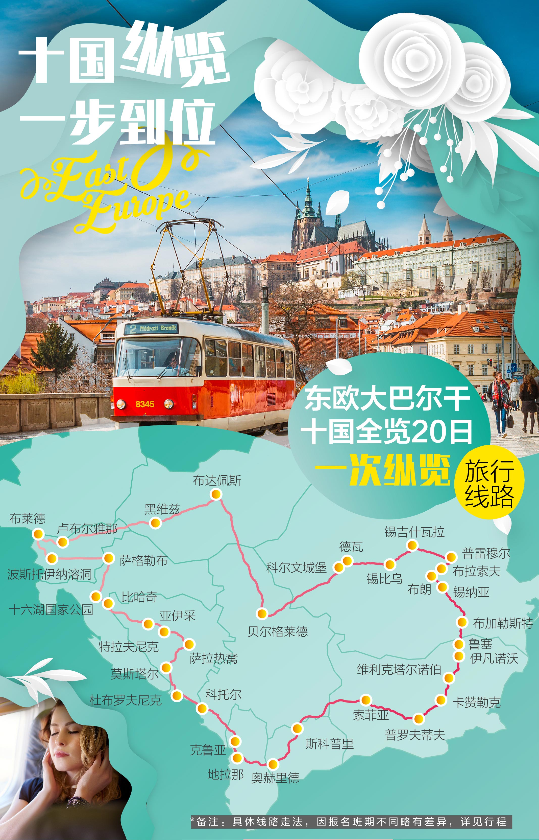 世俱杯奖金-克罗地亚战胜保加利亚，保持领先地位