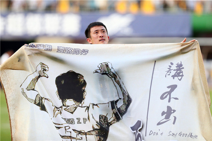 广州富力客场战平重庆当代力帆，取得宝贵积分