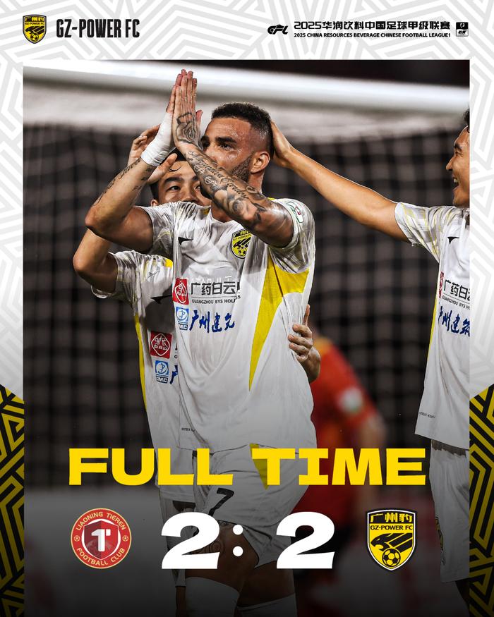 尼姆斯客场逼平里尔，战平领头羊