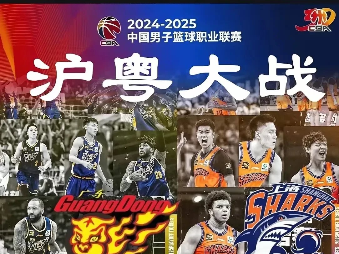 世俱杯官网-关于新晋状元PK老牌劲旅：上海大鲨鱼对阵广东宏远的信息