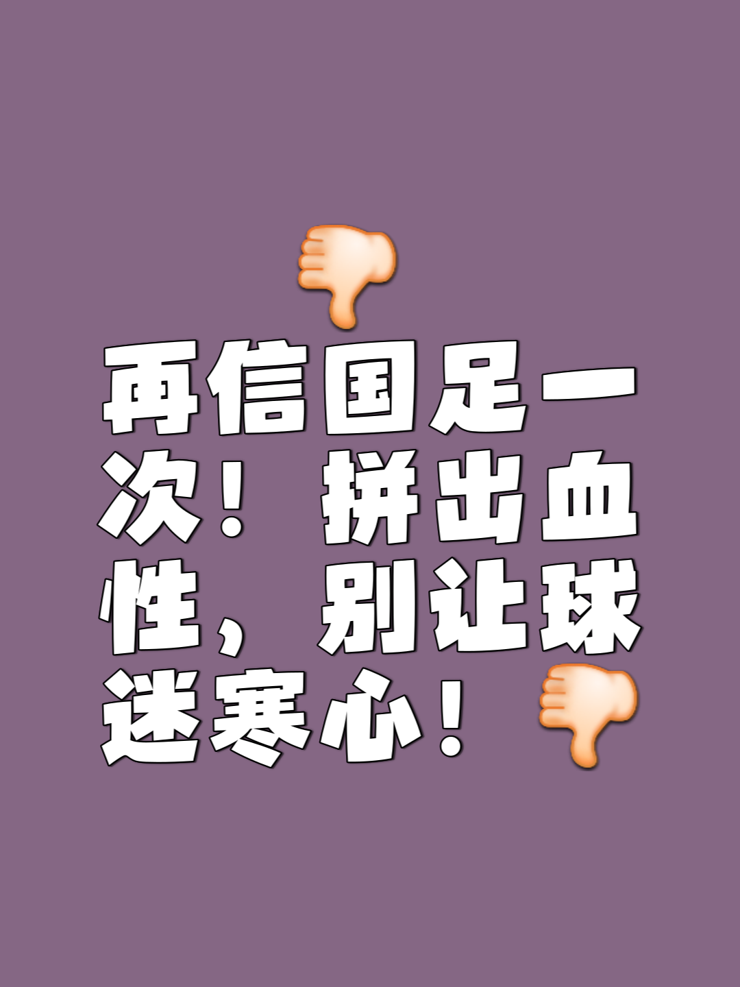 世俱杯奖金-关键时刻谁能挺身而出，为球队争取胜利？