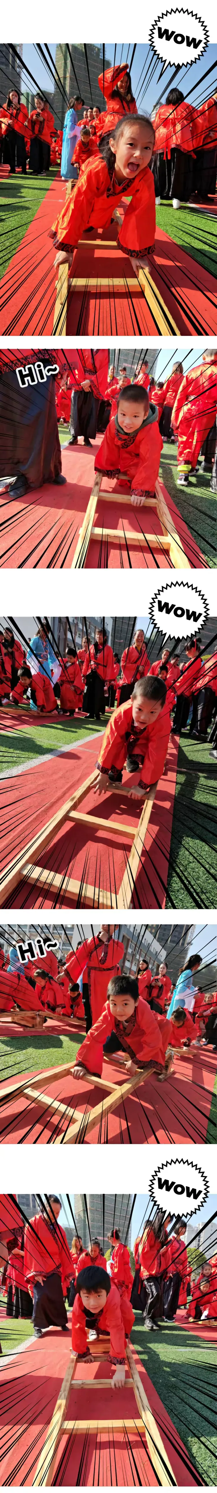 击鼓传花：比赛高潮连续战事猛烈