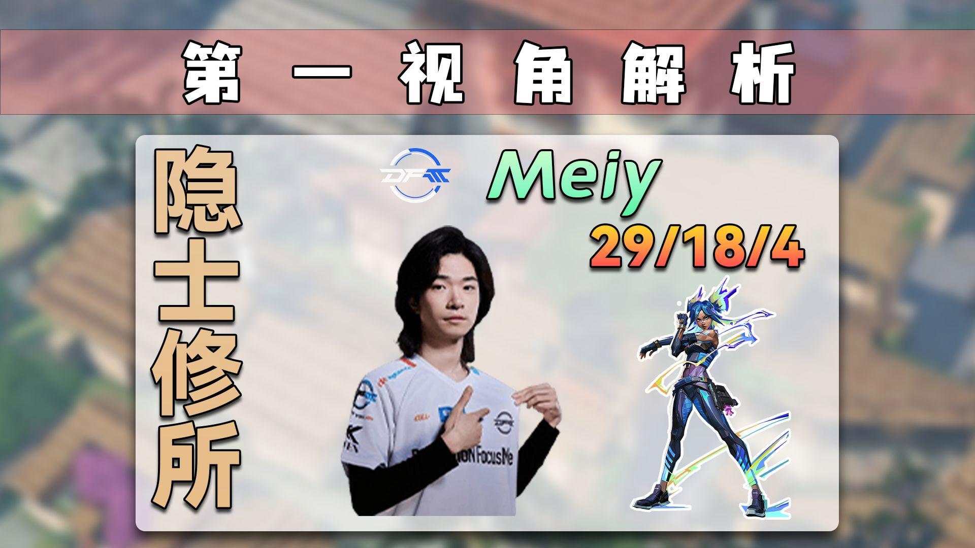 世俱杯官网-DFM绝杀EDG，Knight团战一打五宿命之战入围赛，让粉丝疯狂欢呼的简单介绍