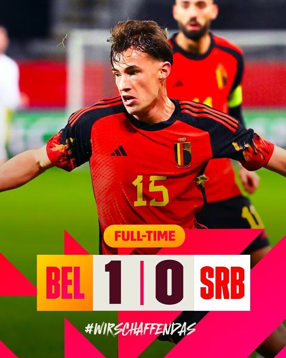 世俱杯直播-关于比利时长期领先，欧预赛夺冠有惊喜或意外的信息