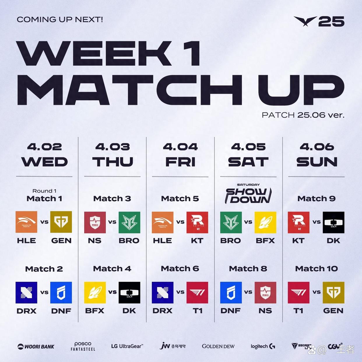 DK鏖战G2，Crisp完成史诗逆转焦点之战八强赛，强势挺进下一轮