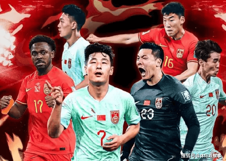 亚洲足球场面大变样，强队强势崛起的简单介绍