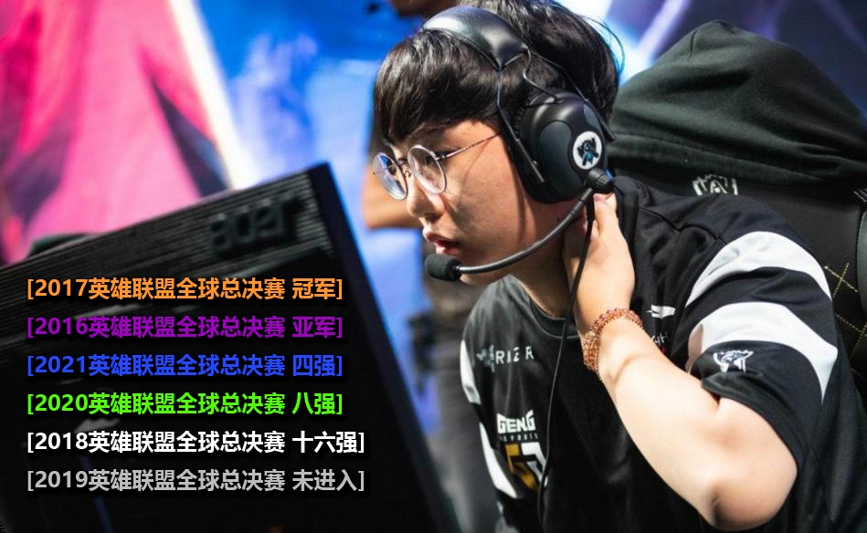 包含KT横扫V5，JackeyLove开启传奇时刻鏖战多局四强赛，锁定晋级资格的词条