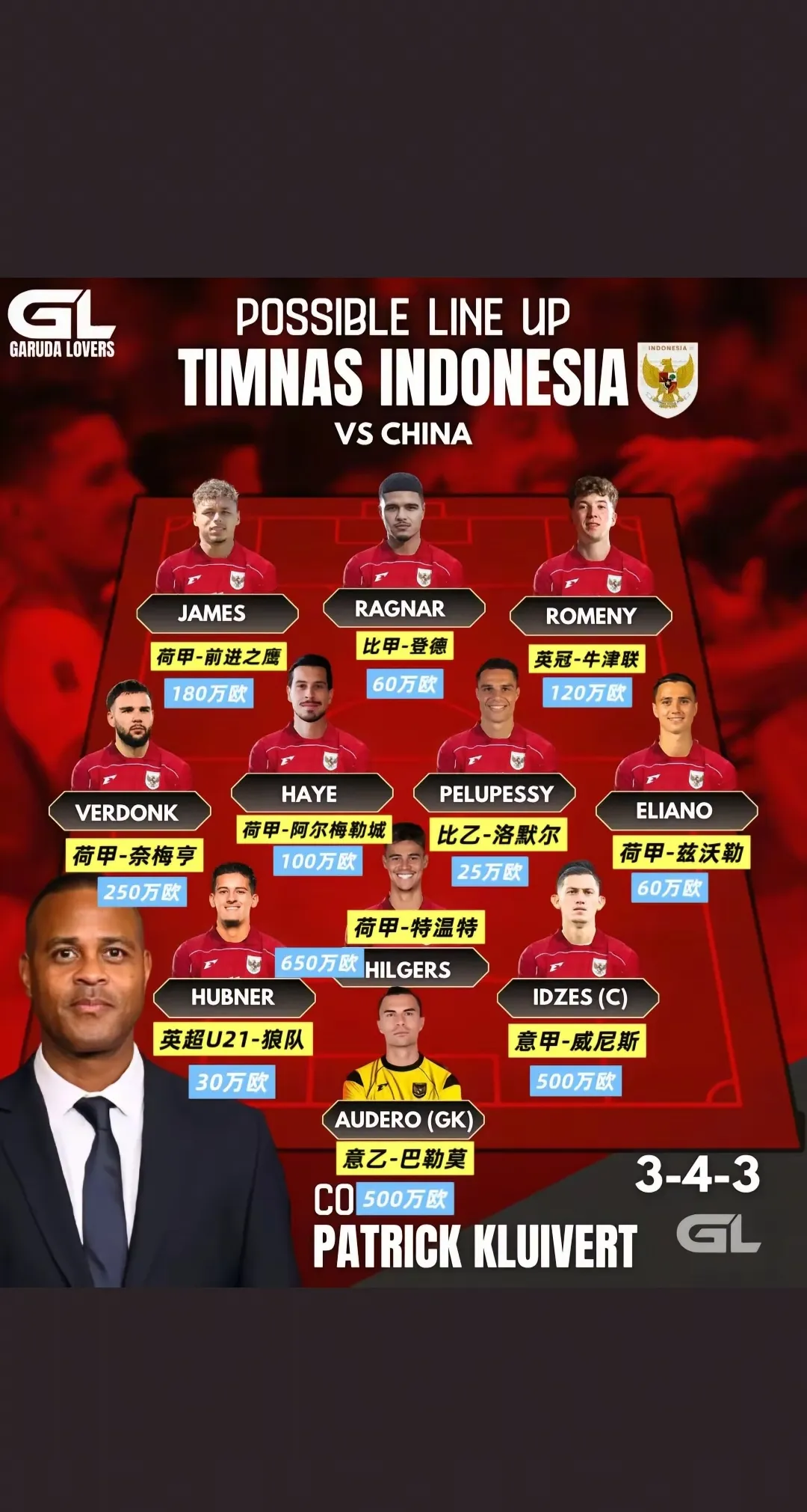 世俱杯官网-紧张刺激！球队实力较量谁能胜出