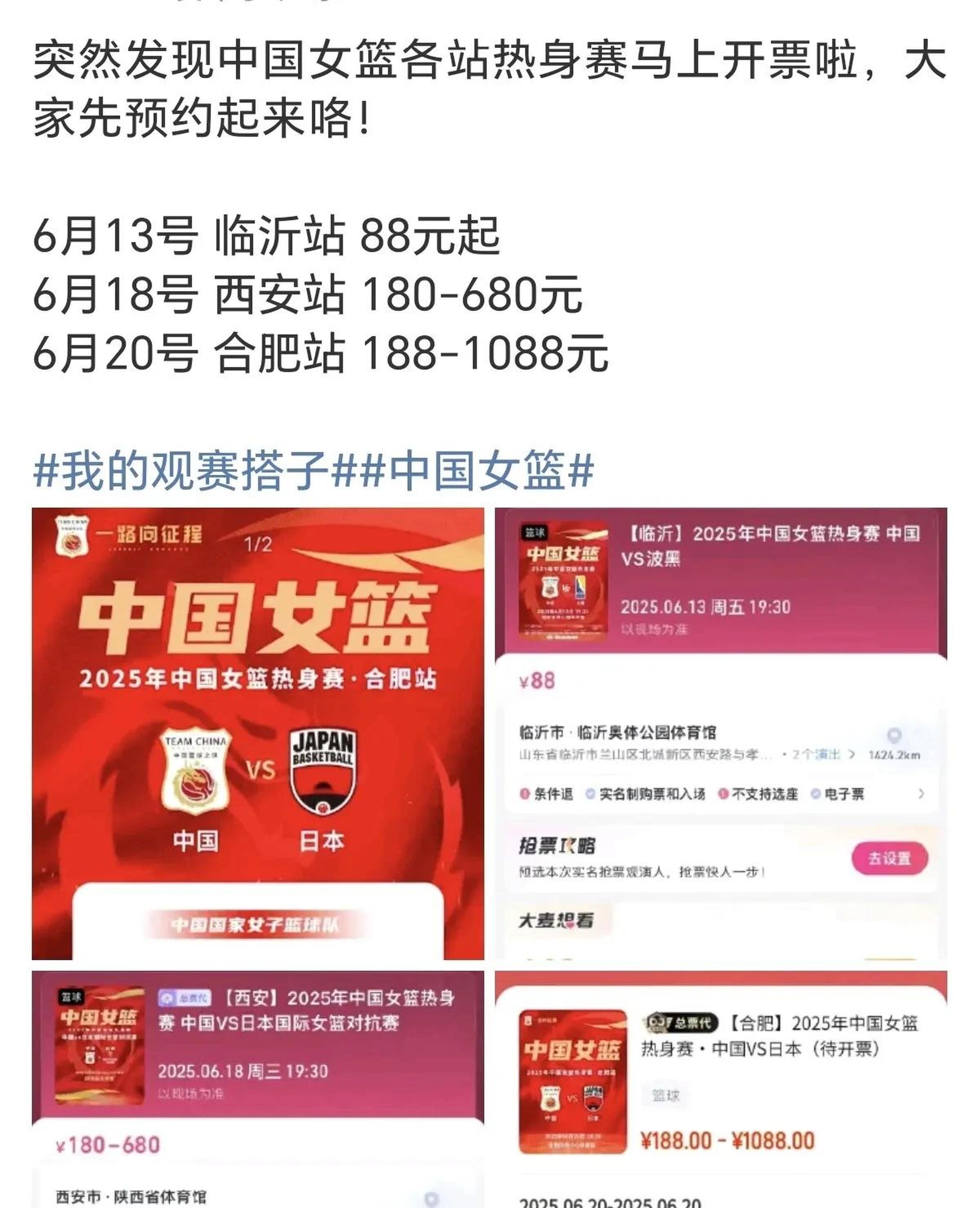 世俱杯时间-包含中国观众26日的NBA比赛热度不减，广外球迷是观赛狂热的词条