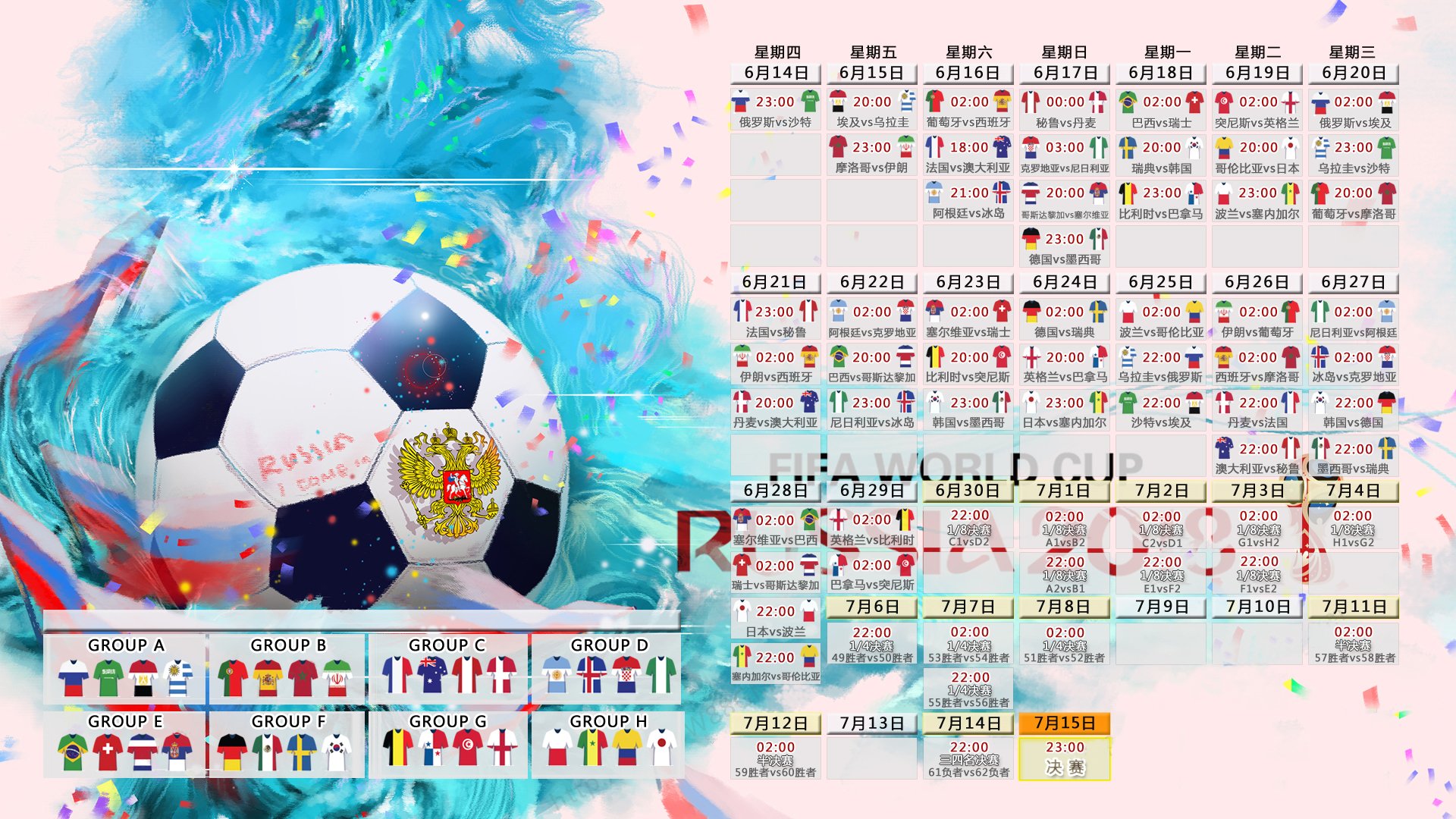 世俱杯直播-孤星闪耀,2026世界杯E组,智利逆袭尼日利亚,莱万独木难支的悲壮之夜